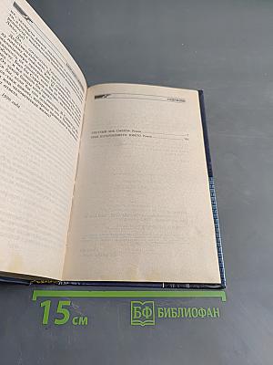 Светлый лик смерти