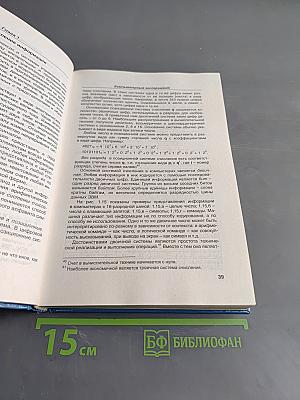 Компьютерная лаборатория в вузе и школе