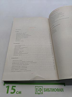 1000 проблемных задач по математике