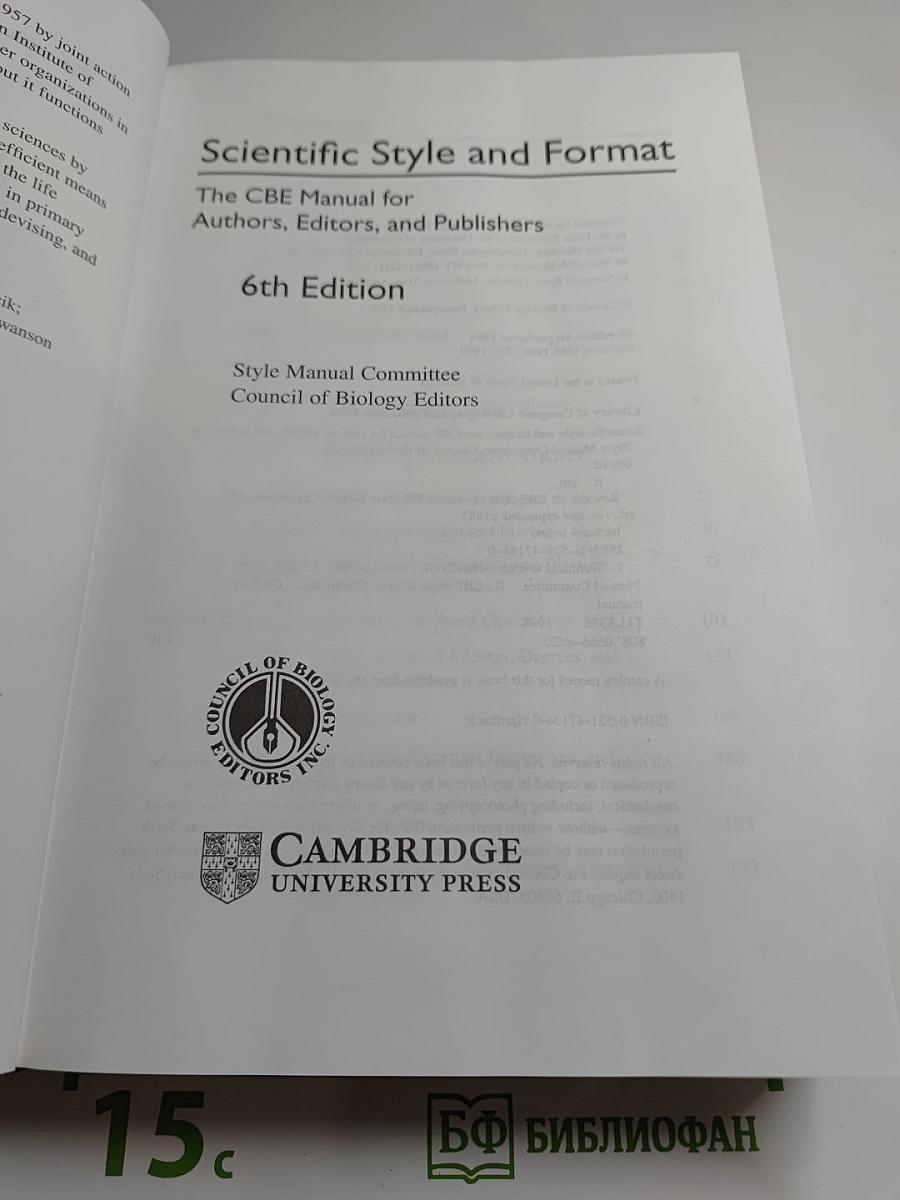 Scientific Style and Format: The CBE Manual for Authors, Editors, and Publishers, Sixth Edition