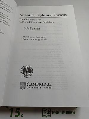 Scientific Style and Format: The CBE Manual for Authors, Editors, and Publishers, Sixth Edition
