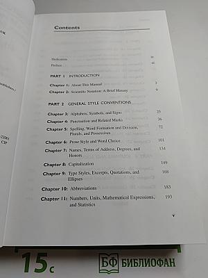 Scientific Style and Format: The CBE Manual for Authors, Editors, and Publishers, Sixth Edition