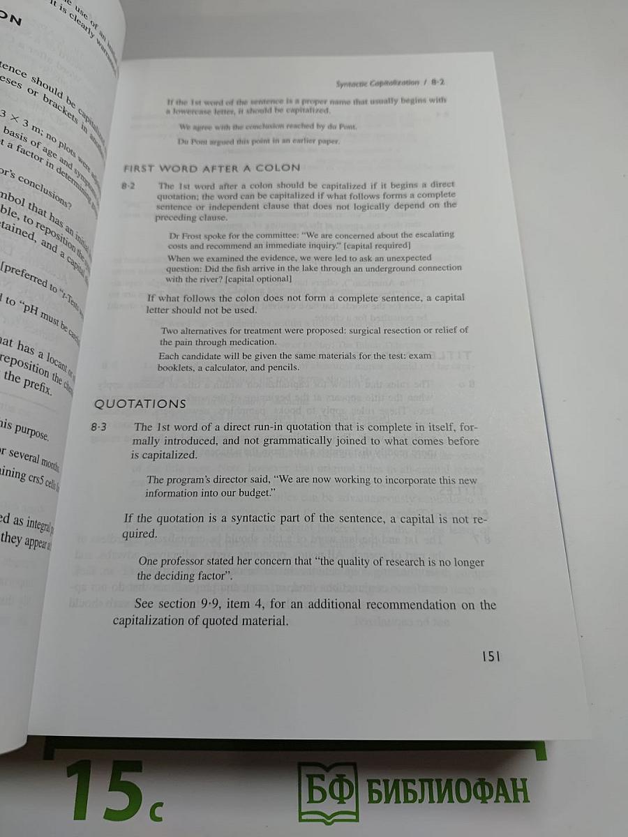 Scientific Style and Format: The CBE Manual for Authors, Editors, and Publishers, Sixth Edition