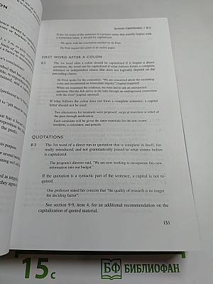 Scientific Style and Format: The CBE Manual for Authors, Editors, and Publishers, Sixth Edition