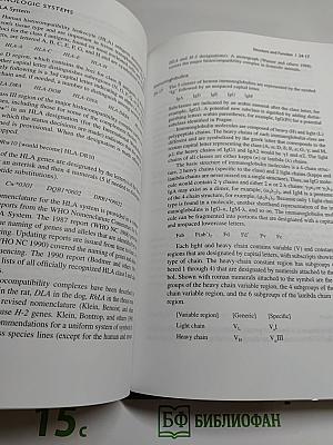 Scientific Style and Format: The CBE Manual for Authors, Editors, and Publishers, Sixth Edition