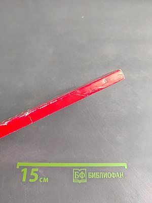 Технология. Справочное пособие для общеобразовательных школ