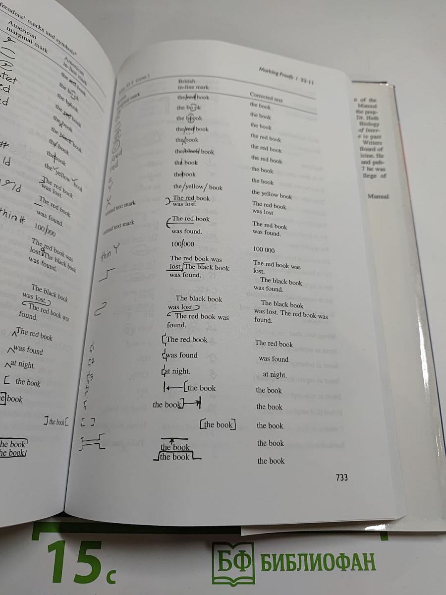 Scientific Style and Format: The CBE Manual for Authors, Editors, and Publishers, Sixth Edition