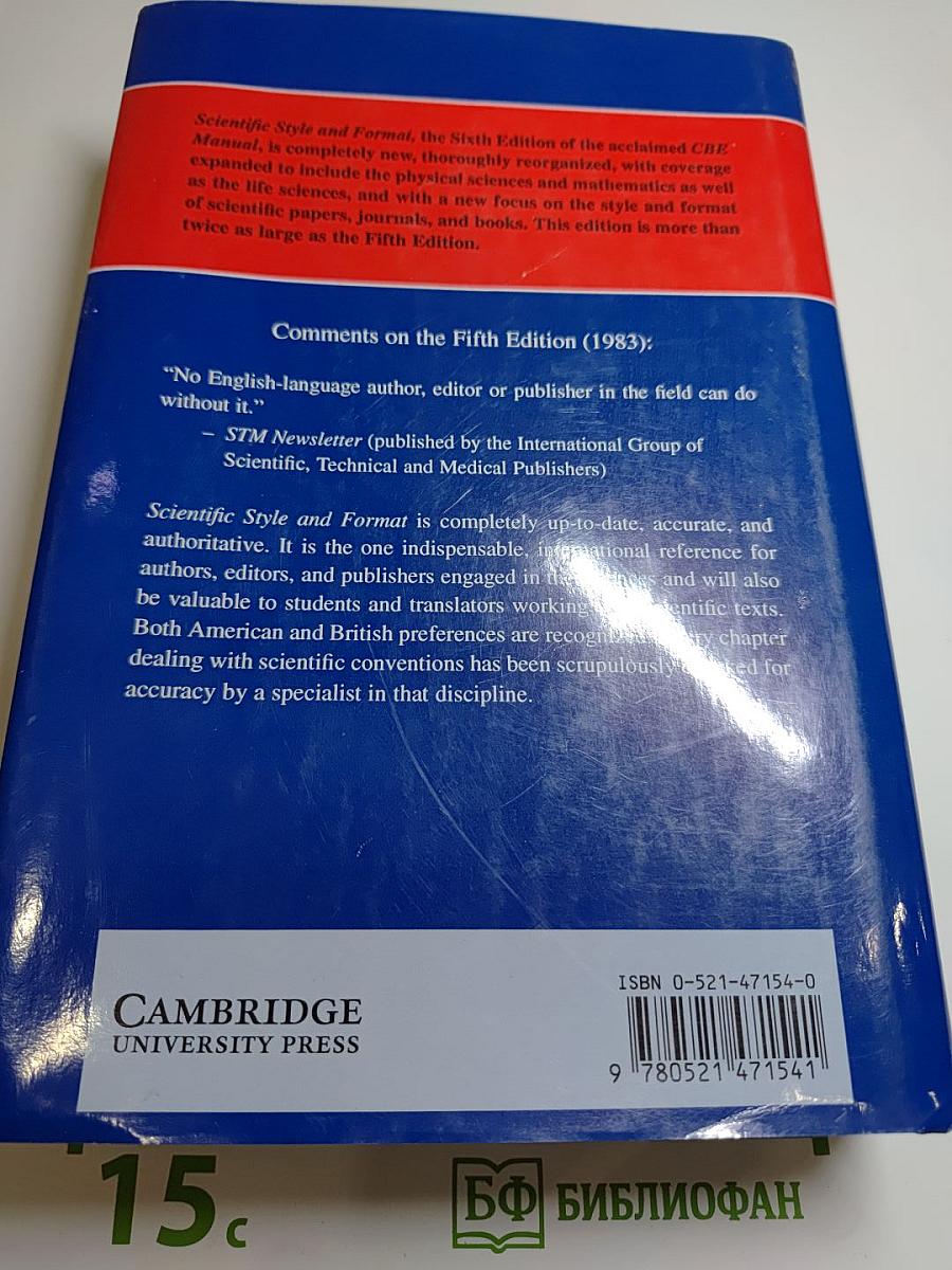 Scientific Style and Format: The CBE Manual for Authors, Editors, and Publishers, Sixth Edition