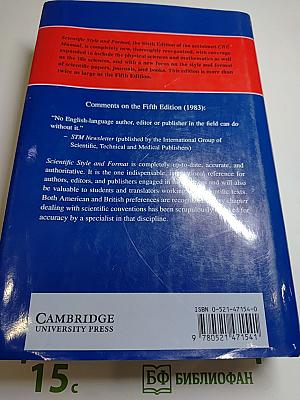 Scientific Style and Format: The CBE Manual for Authors, Editors, and Publishers, Sixth Edition