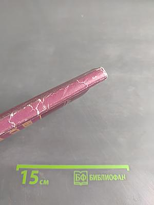 Современный подросток: взросление и пол