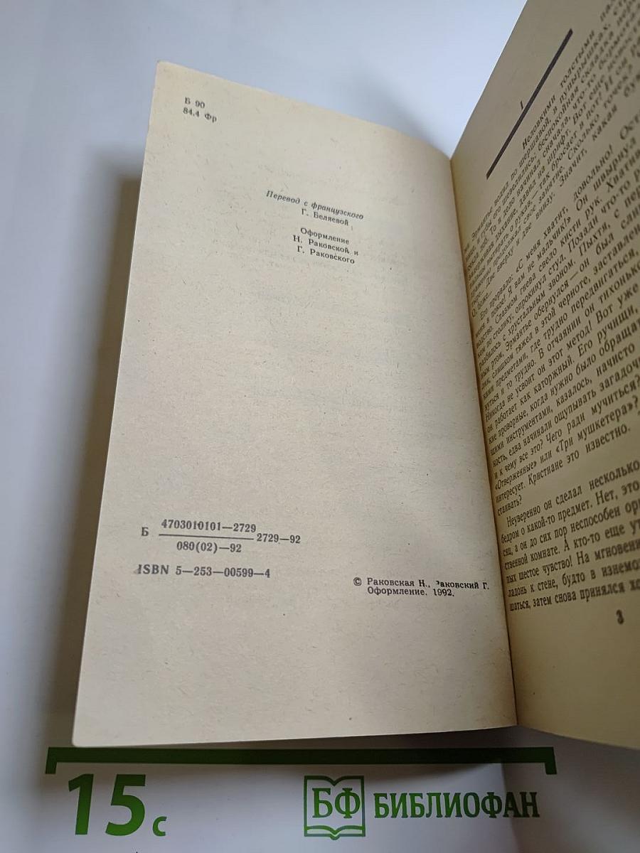 Лица в тени