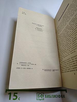 Лица в тени