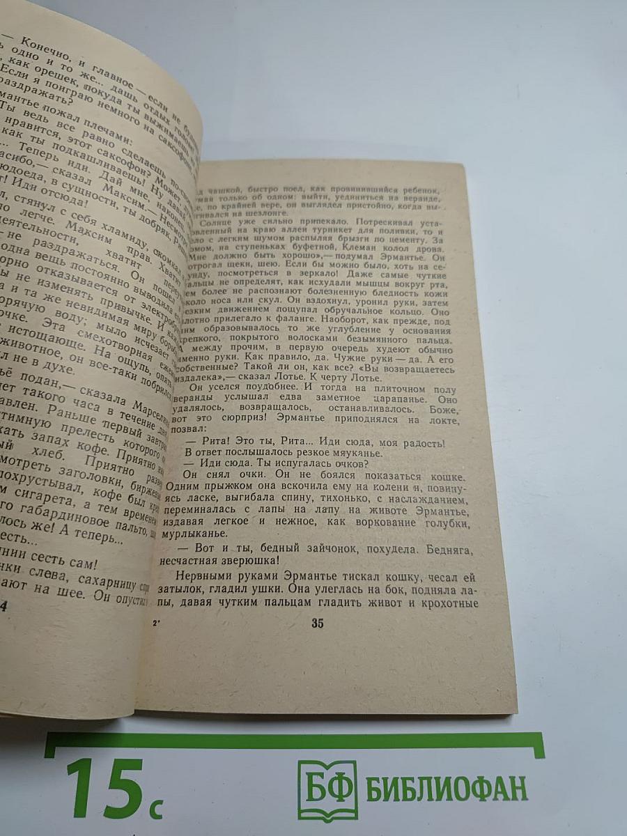 Лица в тени