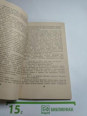 Лица в тени