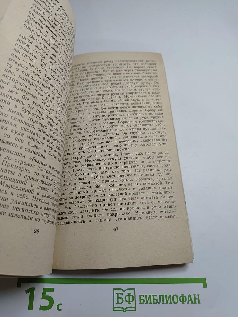 Лица в тени