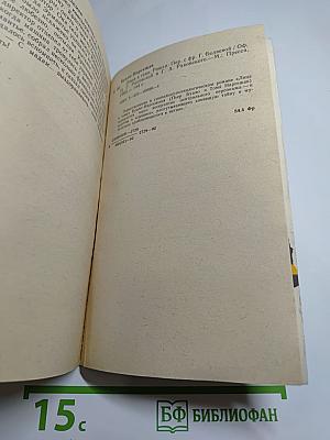 Лица в тени