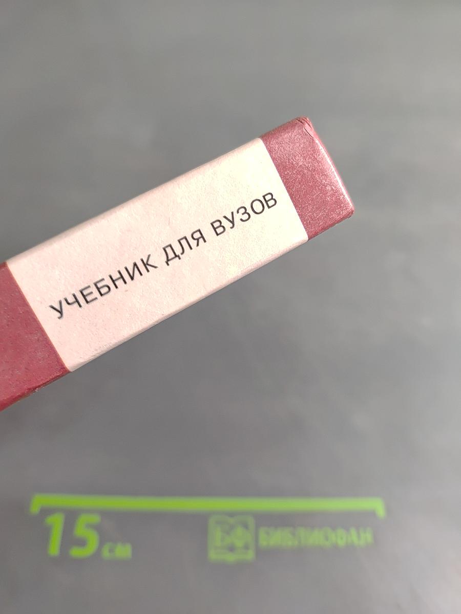 История русской музыки от древней Руси до «серебряного века»