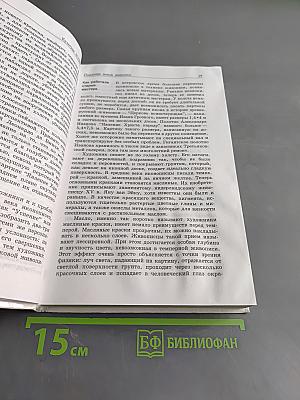 История русской культуры. Художественная жизнь и быт XVIII-XIX веков
