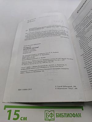 Кто боится английских глаголов?