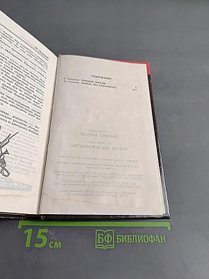 Король без королевства