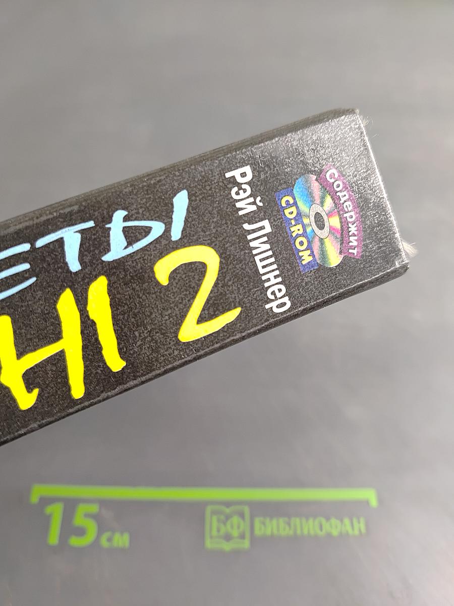 Секреты Delphi 2
