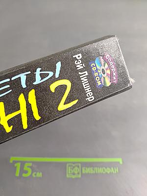 Секреты Delphi 2