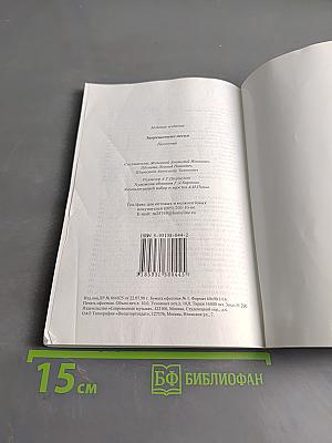 Запрещенные песни. Песенник