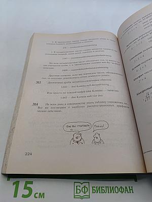 Немецкая грамматика? Не бойся!
