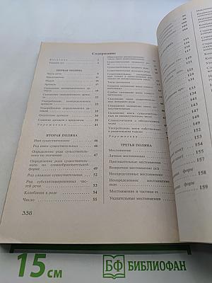 Немецкая грамматика? Не бойся!