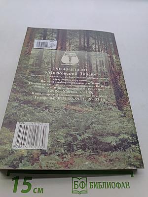 Немецкая грамматика? Не бойся!