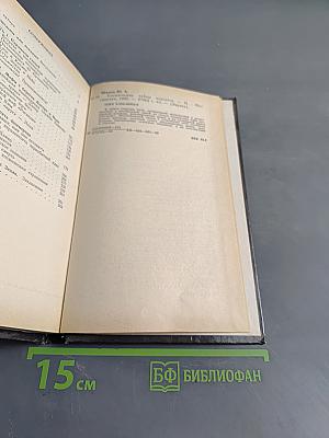 Космические тайны курганов