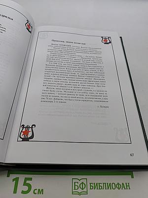 Песни войны и победы