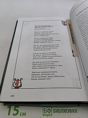 Песни войны и победы