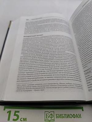 Современные операционные системы