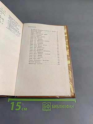 Психология