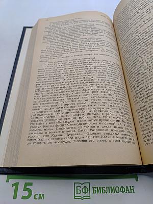 Ася Александровна. Рассказ