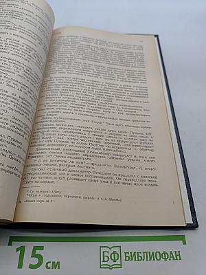 Новый мир № 9