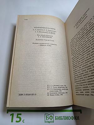 Древний Рим