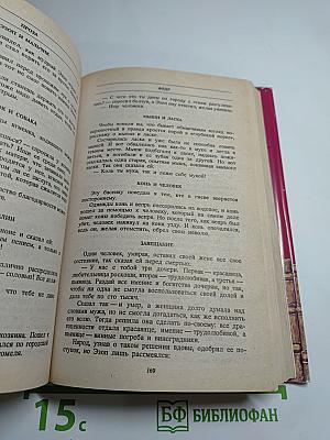 Древний Рим