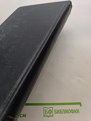 Из книги "Другая жизнь"