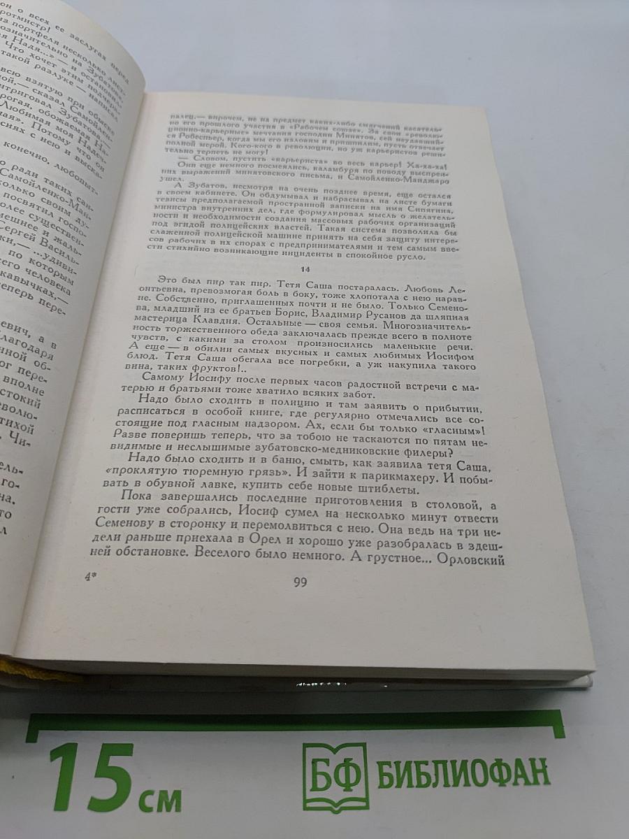 А ты гори, звезда