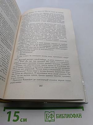 А ты гори, звезда