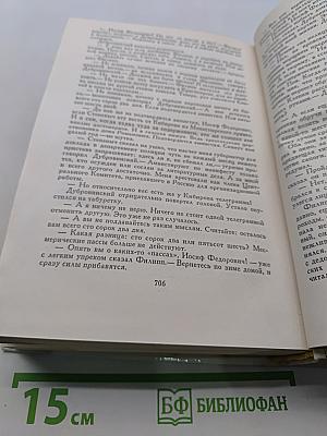 А ты гори, звезда