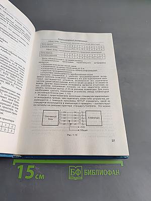 Компьютерная лаборатория в вузе и школе