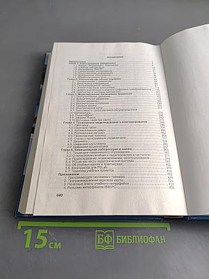 Компьютерная лаборатория в вузе и школе