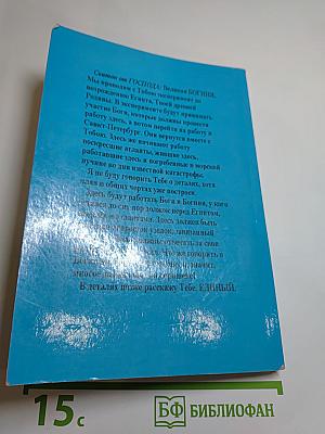 EXODUS Египетский дневник-2