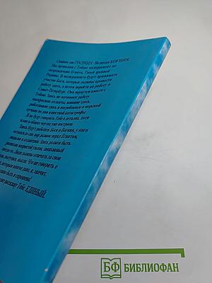 EXODUS Египетский дневник-2