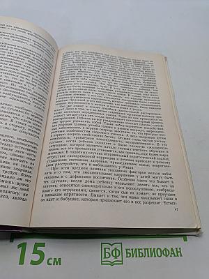 Знаете ли вы своего ученика?