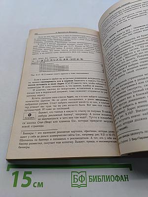 Краткий самоучитель работы на компьютере