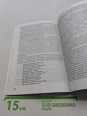 Преподавание курса "Введение в экономику и бизнес"